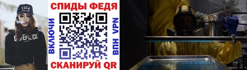 Купить где  Брюховецкая  Amphetamine Premium 