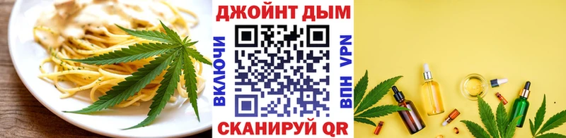 Купить закладки  Брюховецкая  Canna-Cookies конопля 