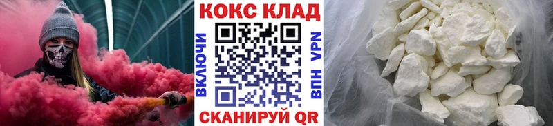 Купить закладки  Брюховецкая  КОКАИН FishScale 