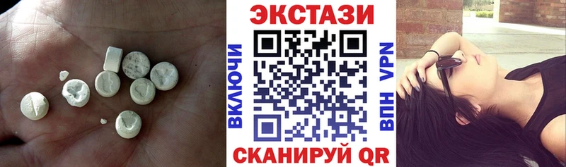 Ecstasy 280 MDMA  Купить закладки  Брюховецкая