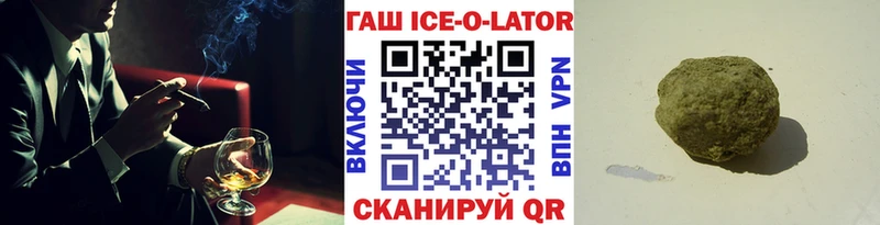 Купить  Брюховецкая  ГАШ Ice-O-Lator 