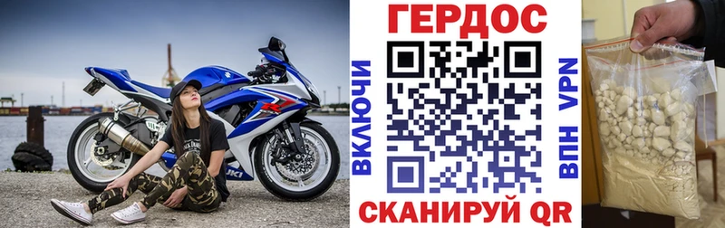 ГЕРОИН афганец  Купить закладки  Брюховецкая 