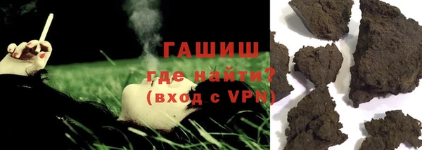 сатива Нефтегорск