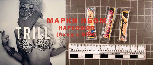 сатива Нефтегорск