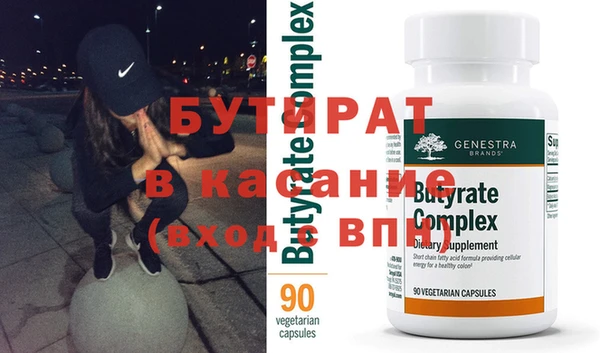 гашик Нефтекумск