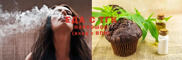 сатива Нефтегорск