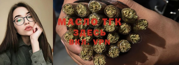 гашик Нефтекумск