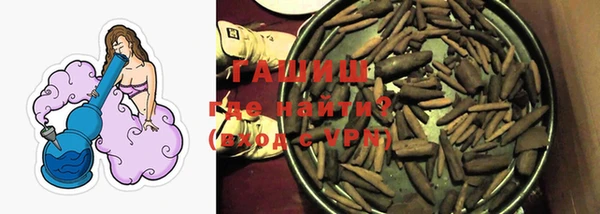 сатива Нефтегорск