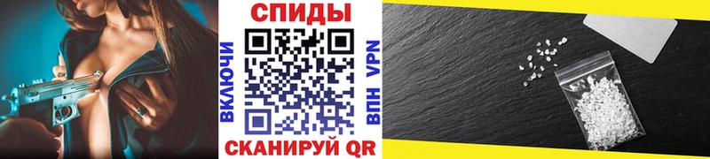 Первитин мет  Купить закладки  Брюховецкая 