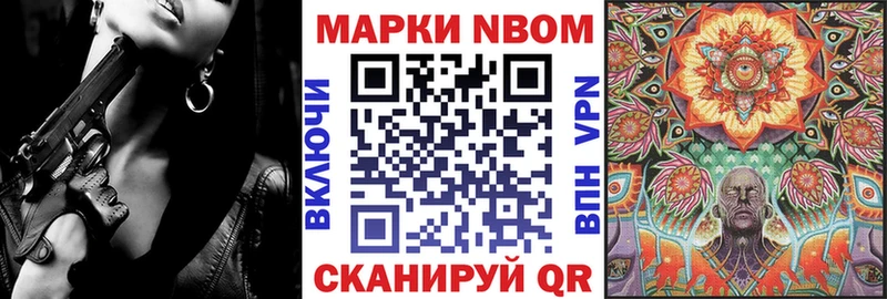 Купить закладки  Брюховецкая  Наркотические марки 1,5мг 