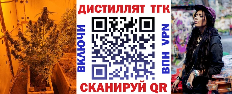 ТГК вейп с тгк  Купить  Брюховецкая 