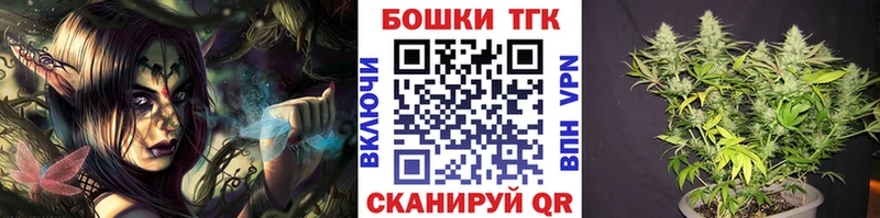 Купить закладки  Брюховецкая  Шишки марихуана Bruce Banner 